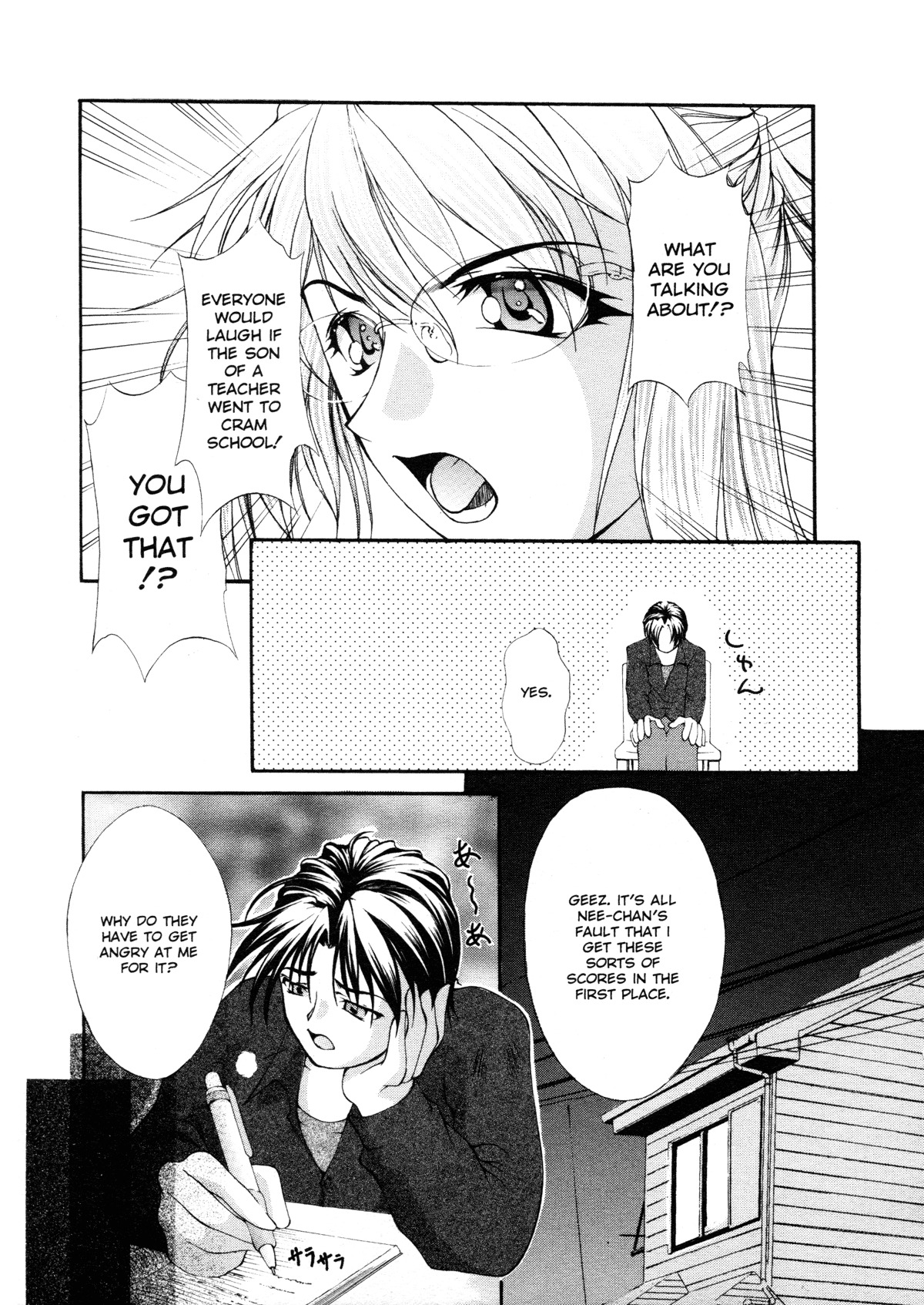 [Kaoru Hodumi] Ero Sister [English] page 159 full