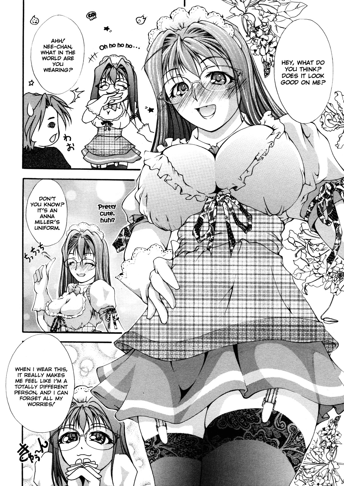 [Kaoru Hodumi] Ero Sister [English] page 160 full