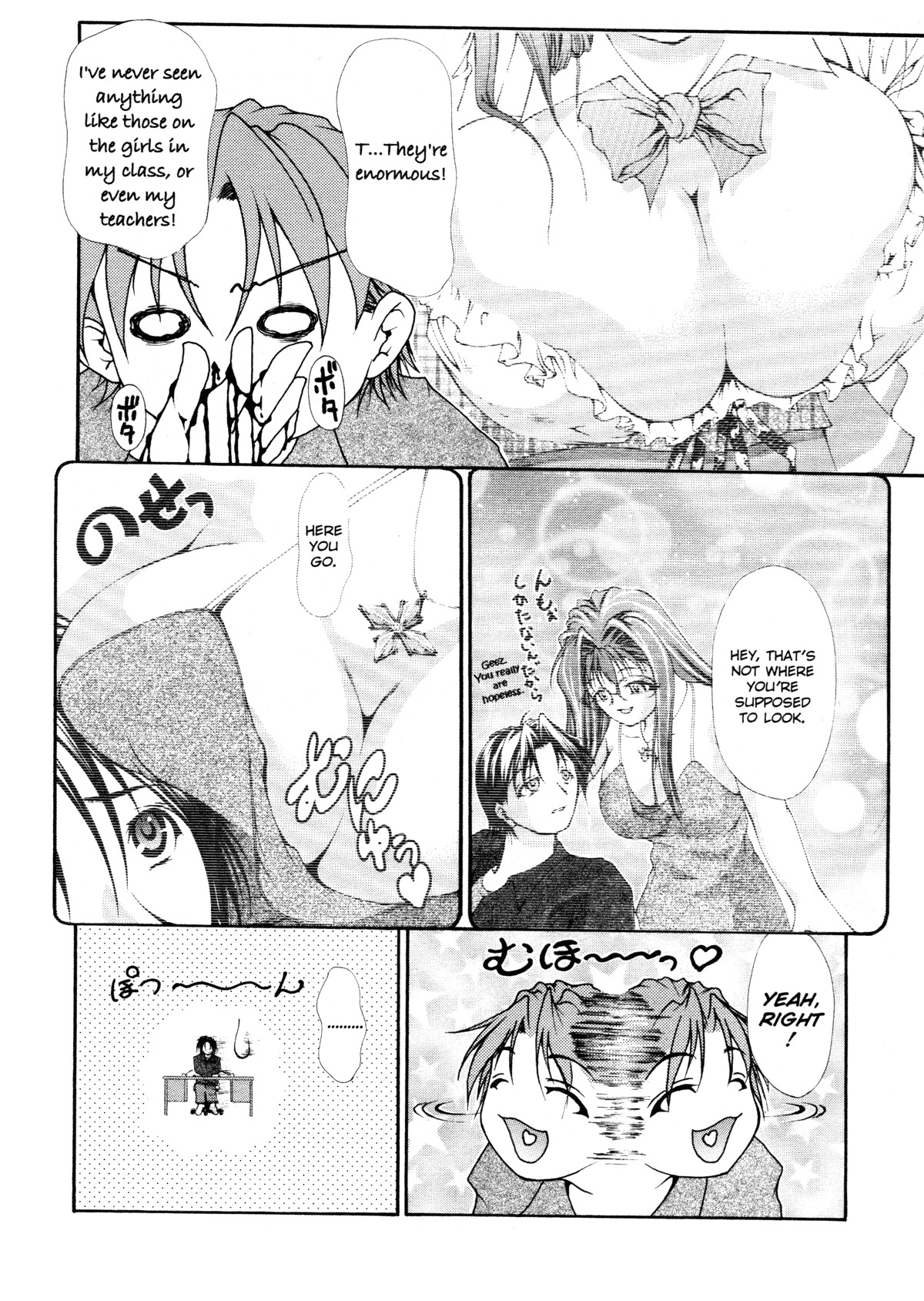 [Kaoru Hodumi] Ero Sister [English] page 162 full