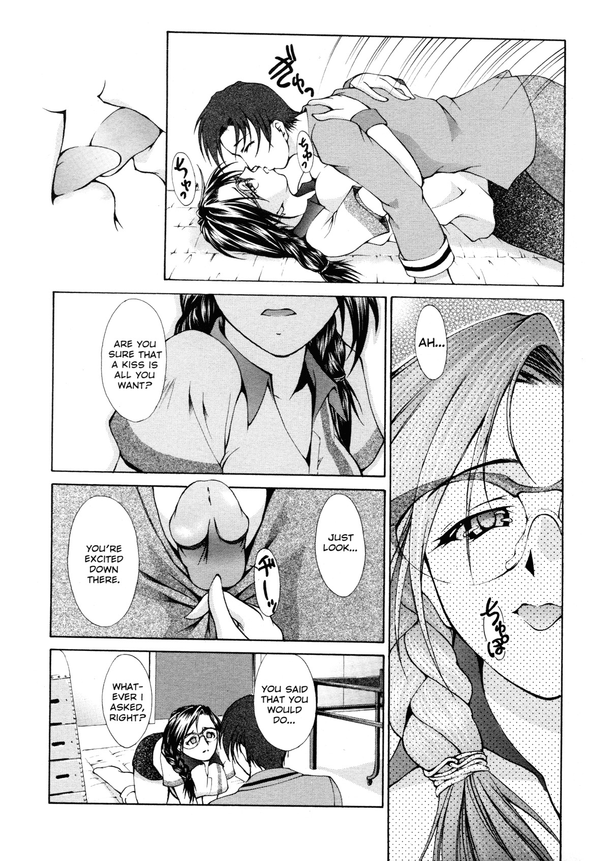 [Kaoru Hodumi] Ero Sister [English] page 182 full