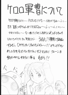 [Studio Kimigabuchi (Entokkun)] Special Kimigabuchi 2000 Nen Summer Prototype (Love Hina, Keroro Gunsou) - page 17