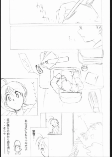 [Studio Kimigabuchi (Entokkun)] Special Kimigabuchi 2000 Nen Summer Prototype (Love Hina, Keroro Gunsou) - page 18