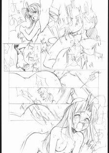 [Studio Kimigabuchi (Entokkun)] Special Kimigabuchi 2000 Nen Summer Prototype (Love Hina, Keroro Gunsou) - page 7