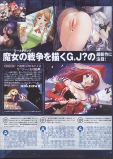 Dengeki 2008-06 - page 32