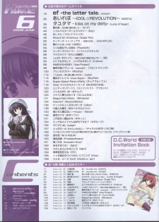 Dengeki 2008-06 - page 5