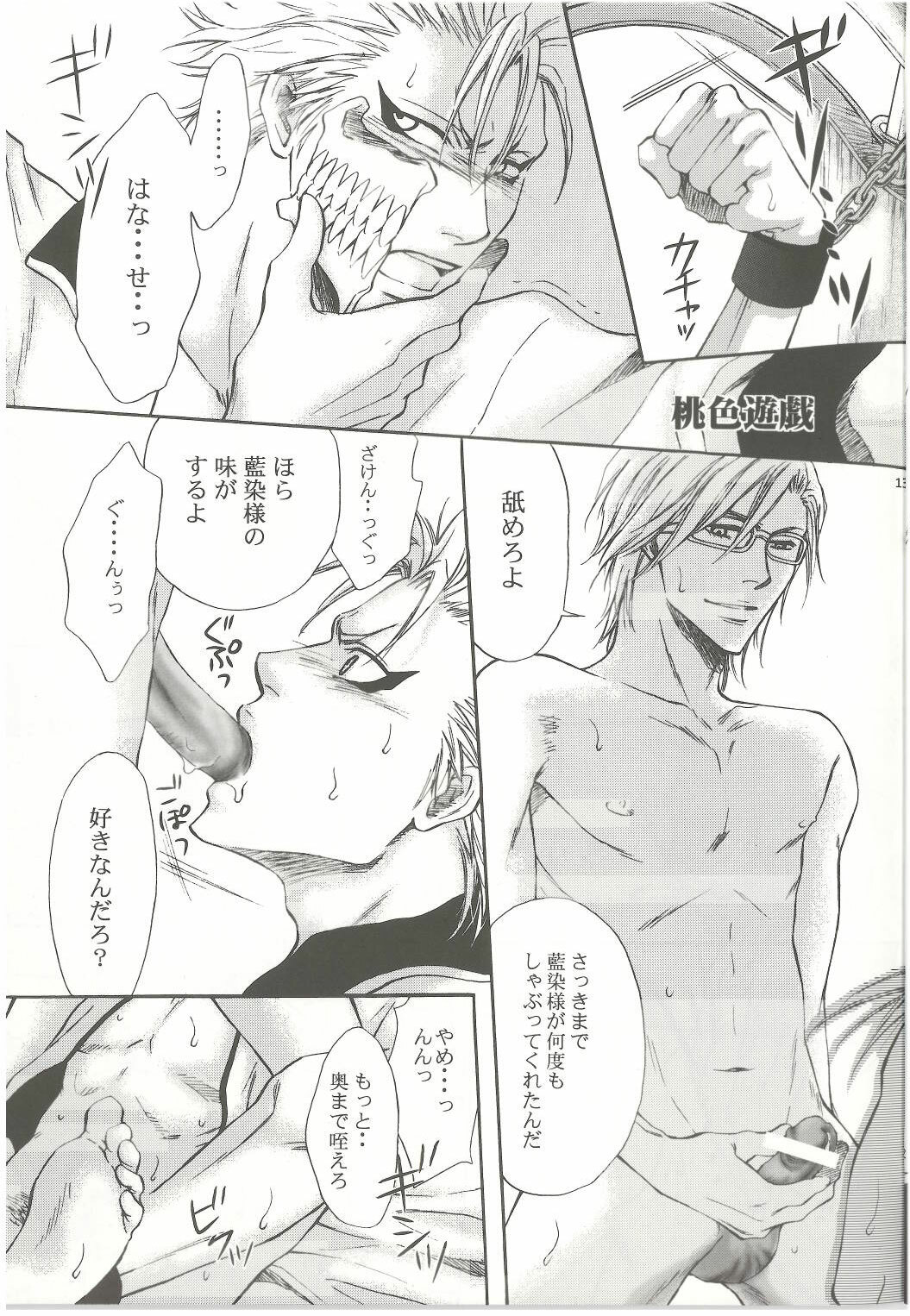 (SUPERKansai13) [Amainu (Naorin)] Brother Junbigou (Bleach) page 12 full