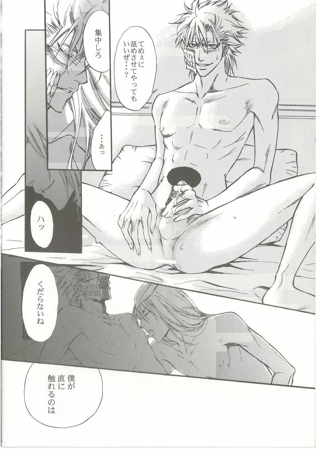 (SUPERKansai13) [Amainu (Naorin)] Brother Junbigou (Bleach) page 5 full