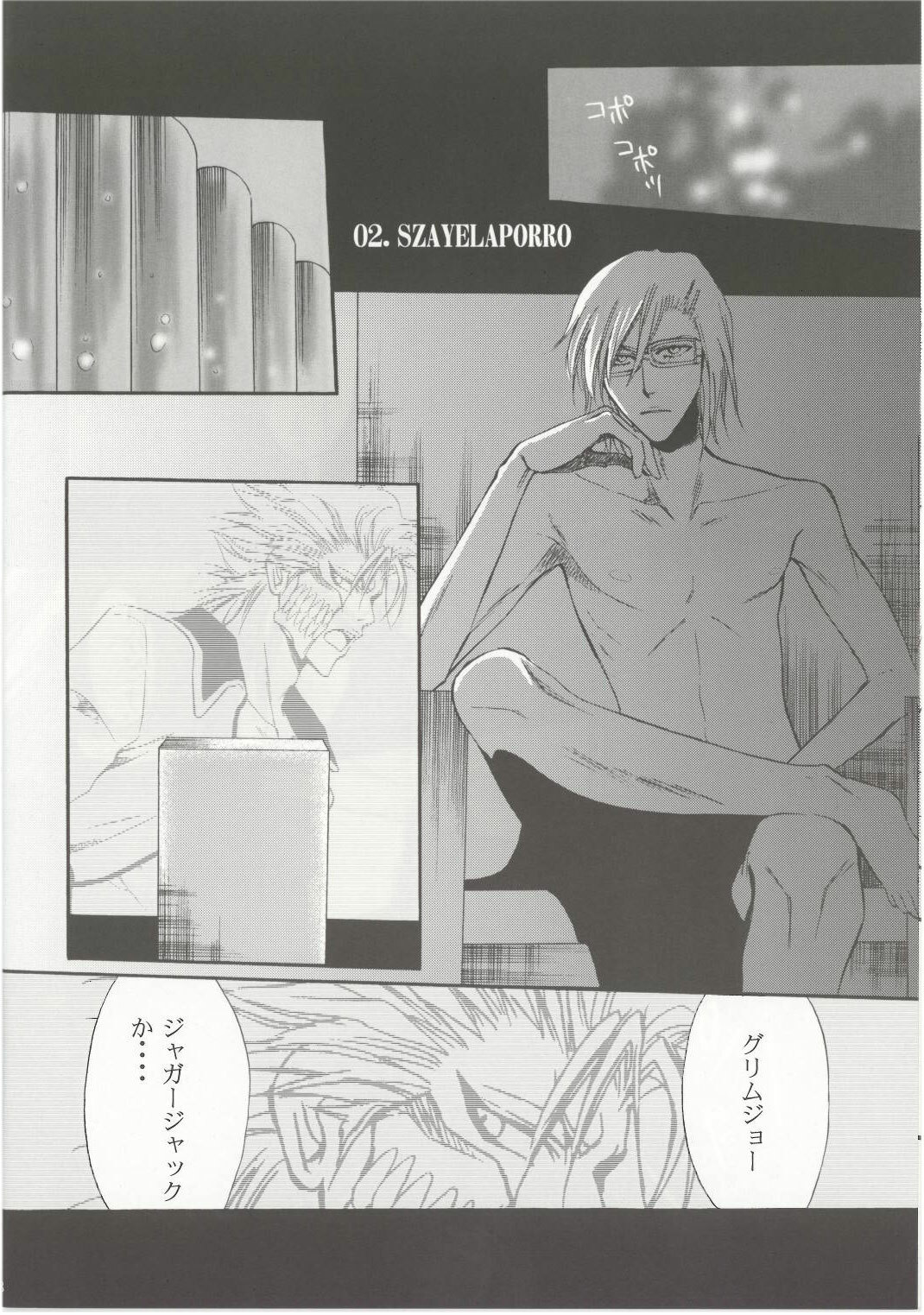 (SUPERKansai13) [Amainu (Naorin)] Brother Junbigou (Bleach) page 7 full