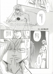 (SUPERKansai13) [Amainu (Naorin)] Brother Junbigou (Bleach) - page 2