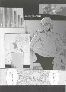(SUPERKansai13) [Amainu (Naorin)] Brother Junbigou (Bleach) - page 7