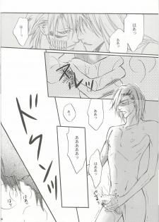 (SUPERKansai13) [Amainu (Naorin)] Brother Junbigou (Bleach) - page 9