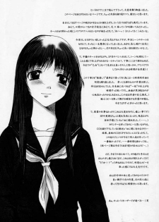 [Precious HEART] Kimusume Vol. 1 - page 33