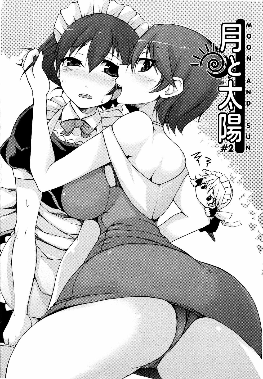 [Syati Kamaboko] Tsuki to Taiyou page 49 full