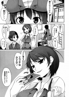 [Syati Kamaboko] Tsuki to Taiyou - page 28