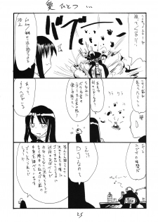 (COMIC1☆3) [King Revolver (Kikuta Kouji)] Itsuki-chan to Yatteshimau (Sora wo Kakeru Shoujo) - page 24