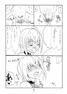 (COMIC1☆3) [King Revolver (Kikuta Kouji)] Itsuki-chan to Yatteshimau (Sora wo Kakeru Shoujo) - page 6