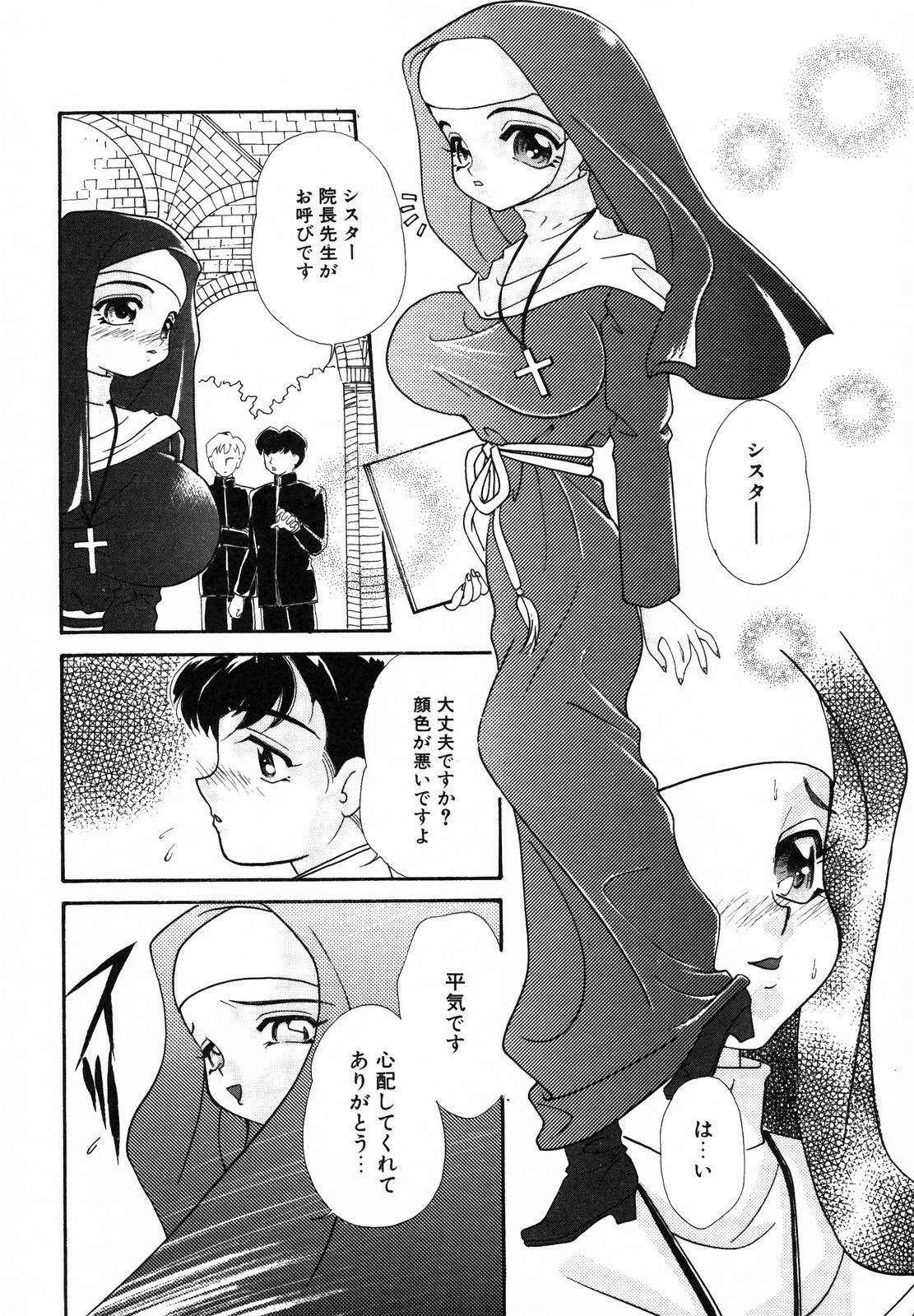 [MANA-KO] Seinyuu page 6 full