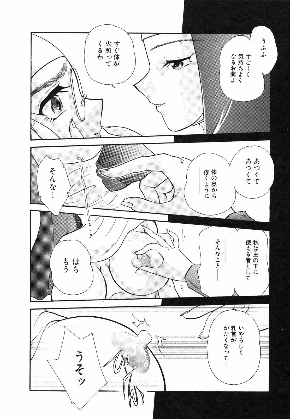 [MANA-KO] Seinyuu page 65 full