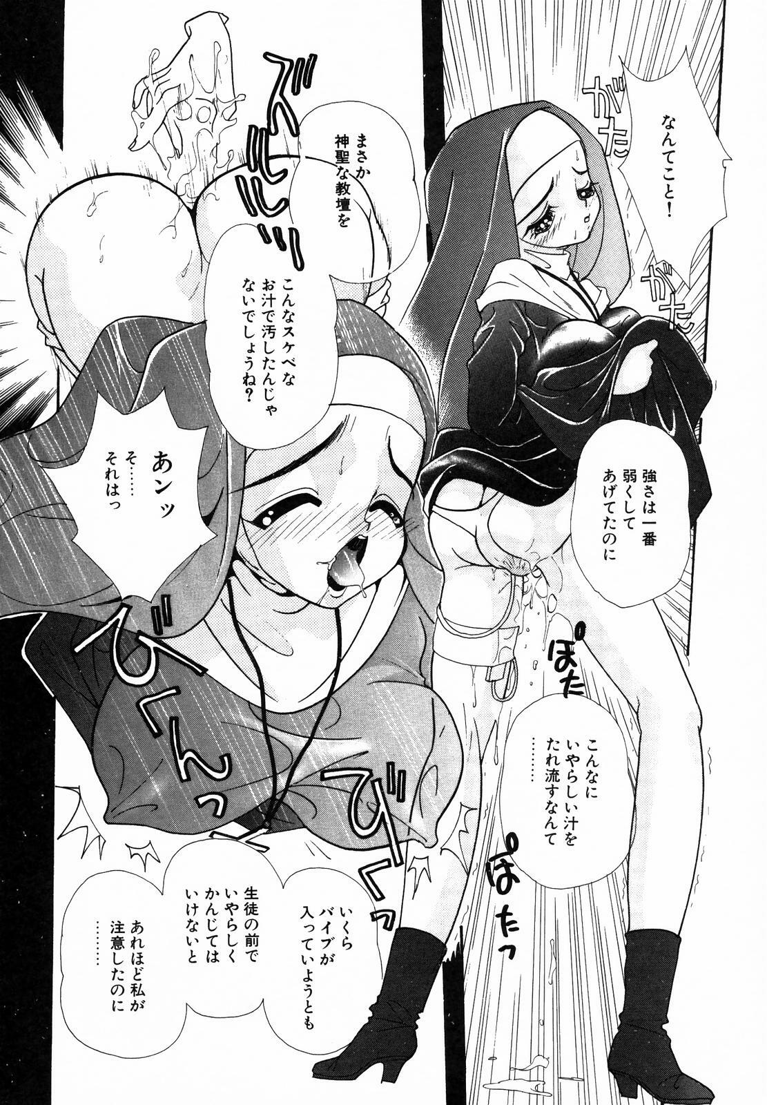 [MANA-KO] Seinyuu page 8 full