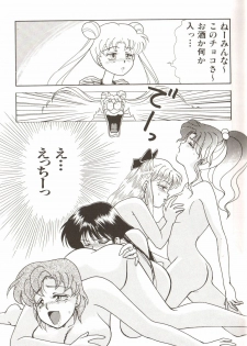 [Anthology] Lunatic Party 3 (Sailor Moon) - page 13