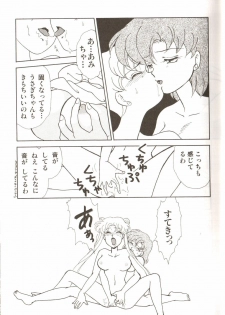 [Anthology] Lunatic Party 3 (Sailor Moon) - page 15