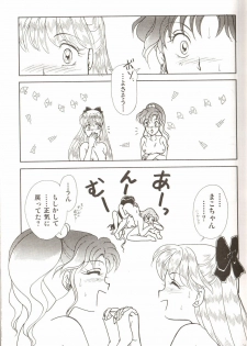 [Anthology] Lunatic Party 3 (Sailor Moon) - page 19
