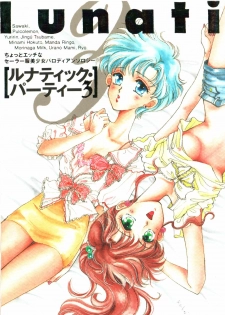 [Anthology] Lunatic Party 3 (Sailor Moon) - page 1