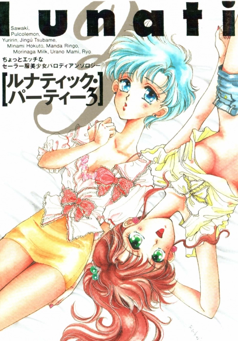 [Anthology] Lunatic Party 3 (Sailor Moon)