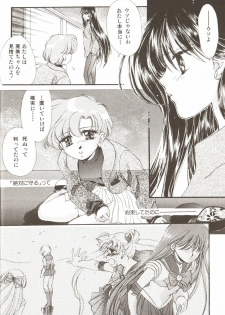 [Anthology] Lunatic Party 3 (Sailor Moon) - page 24