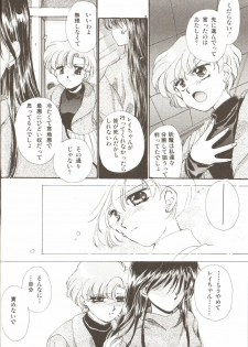 [Anthology] Lunatic Party 3 (Sailor Moon) - page 26