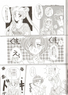 [Anthology] Lunatic Party 3 (Sailor Moon) - page 33