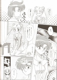 [Anthology] Lunatic Party 3 (Sailor Moon) - page 34