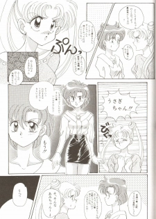 [Anthology] Lunatic Party 3 (Sailor Moon) - page 35