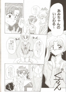 [Anthology] Lunatic Party 3 (Sailor Moon) - page 36