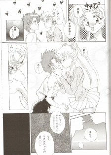 [Anthology] Lunatic Party 3 (Sailor Moon) - page 37