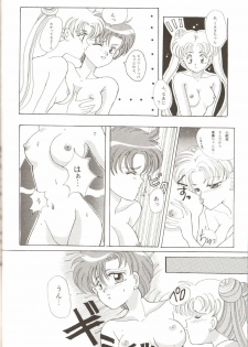 [Anthology] Lunatic Party 3 (Sailor Moon) - page 38