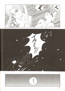 [Anthology] Lunatic Party 3 (Sailor Moon) - page 42