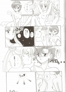 [Anthology] Lunatic Party 3 (Sailor Moon) - page 43