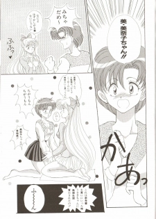 [Anthology] Lunatic Party 3 (Sailor Moon) - page 47