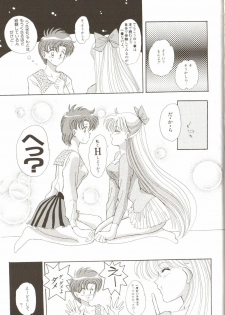 [Anthology] Lunatic Party 3 (Sailor Moon) - page 49