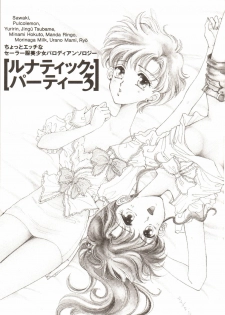 [Anthology] Lunatic Party 3 (Sailor Moon) - page 5