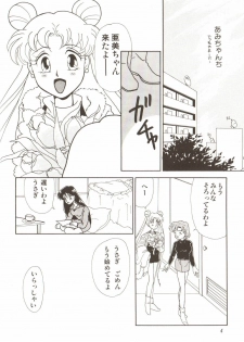 [Anthology] Lunatic Party 3 (Sailor Moon) - page 8