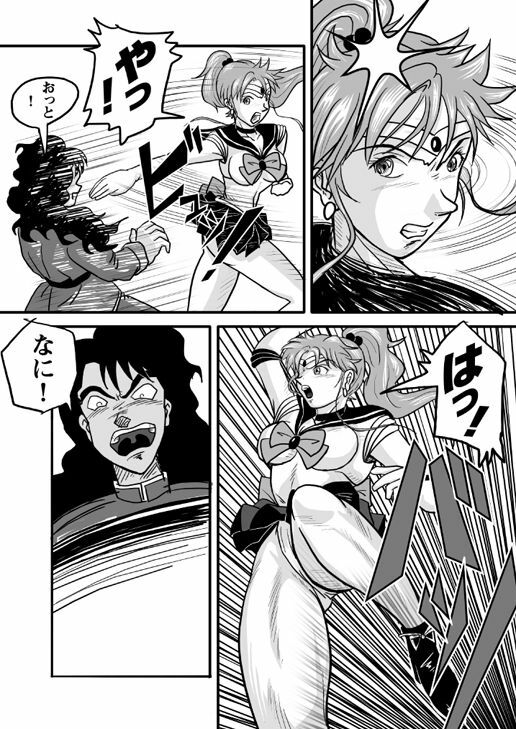 [Tomizofu (Tomizo)] Ura Bishoujo Senshi Sailor Moon Vol. 01 (Bishoujo Senshi Sailor Moon) page 18 full