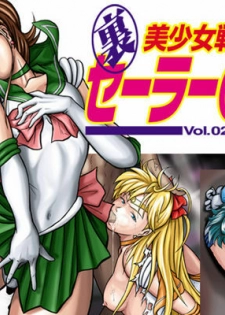 [Tomizofu (Tomizo)] Ura Bishoujo Senshi Sailor Moon Vol. 02 (Bishoujo Senshi Sailor Moon)