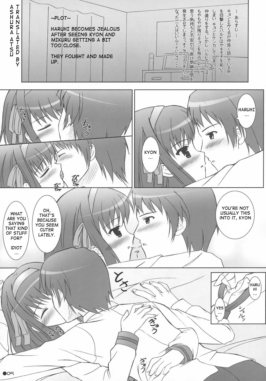 [Turning Point (Uehiro)] Harukyon no Ecchi Hon (The Melancholy of Haruhi Suzumiya) [English] page 4 full