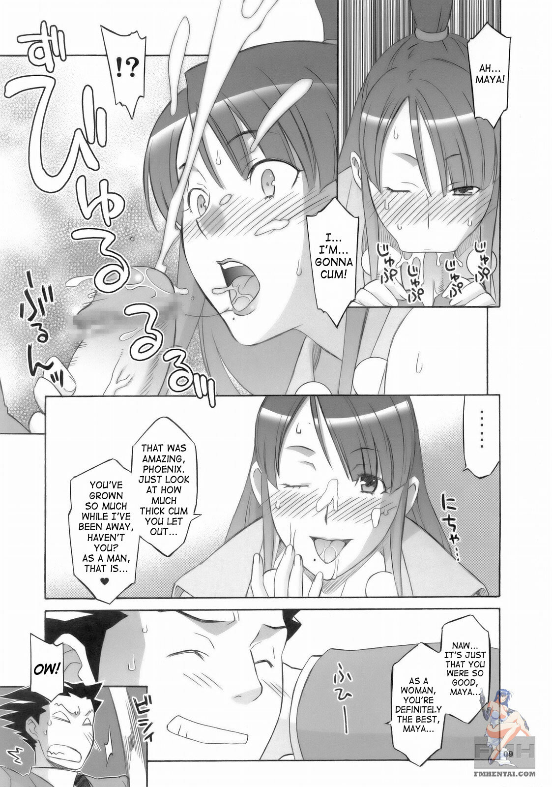 (SC32) [Wagamama Dou (Syowmaru, NIO)] Gyakuten Shaiban (Gyakuten Saiban) [English] [SaHa] page 8 full