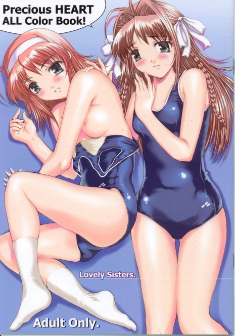 (CR32) [Precious HEART (Yamasaki Atsushi)] Lovely Sisters. (Kimi ga Nozomu Eien)