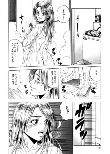 [Yuuki Ryo] Topaz - page 26