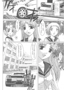 [Precious HEART] Kimusume Vol. 2 - page 13