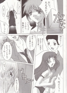 [Precious HEART] Otome Vol. 3 Virgin Girls - page 30